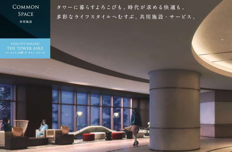 共用ラウンジ 完成予想CG